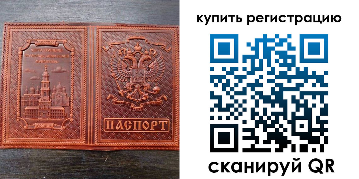 временная регистрация адрес в Сертолово