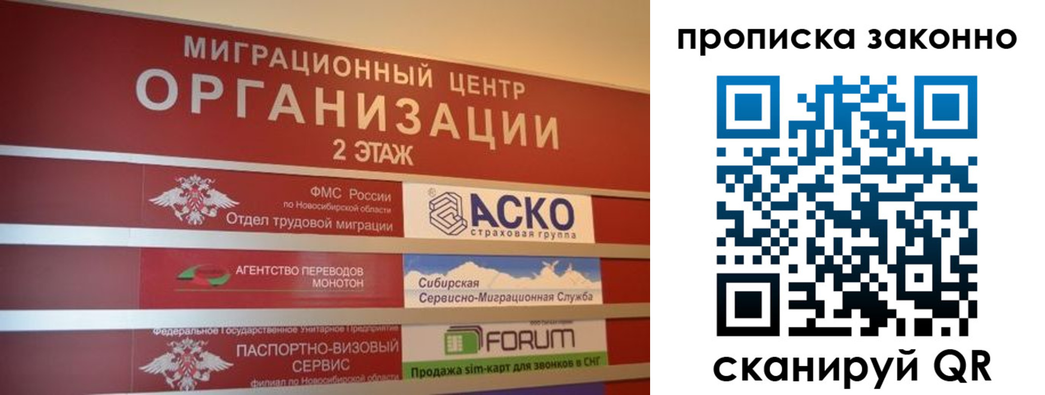 где прописаться в Сертолово