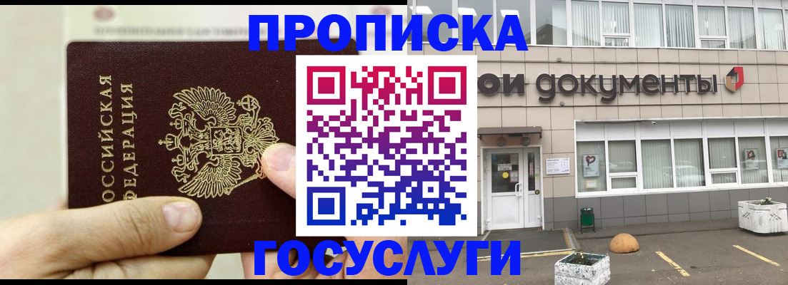 пропишу в квартире в Сертолово