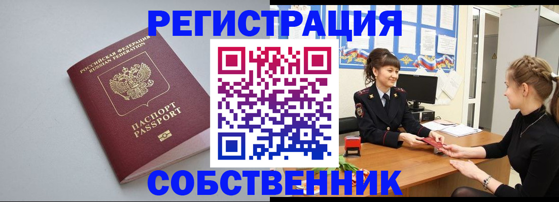 регистрация для школы в Сертолово